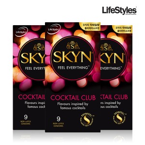 안셀 스킨 칵테일 클럽 (9px3박스) 3가지 칵테일 향 폴리이소프렌 신소재 콘돔 